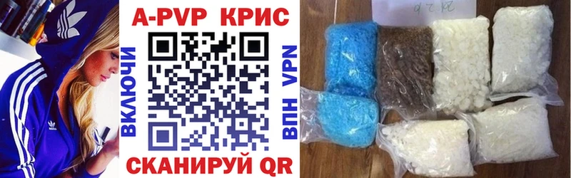 Где купить Красногорск АМФЕТАМИН APVP Меф мяу мяу ГАШИШ Бошки Шишки KRAKEN зеркало Кокаин