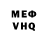 Амфетамин VHQ Fallmoon BW