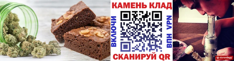 купить  цена  Красногорск  Еда ТГК конопля 
