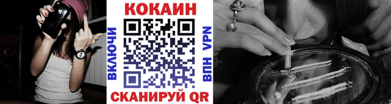 COCAIN 99%  Красногорск 