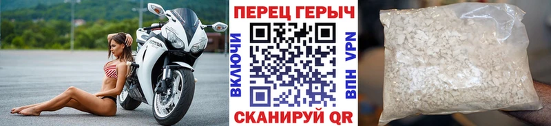 Героин афганец  Красногорск 
