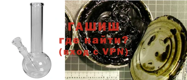 альфа пвп Горно-Алтайск