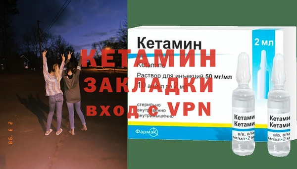ALPHA PVP Горняк