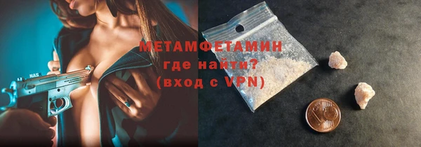 ALPHA PVP Горняк