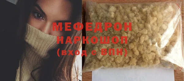 спайс Вяземский