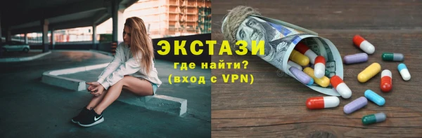 спайс Вяземский