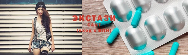 спайс Вяземский