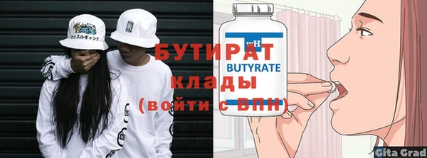 хмурый Вязники