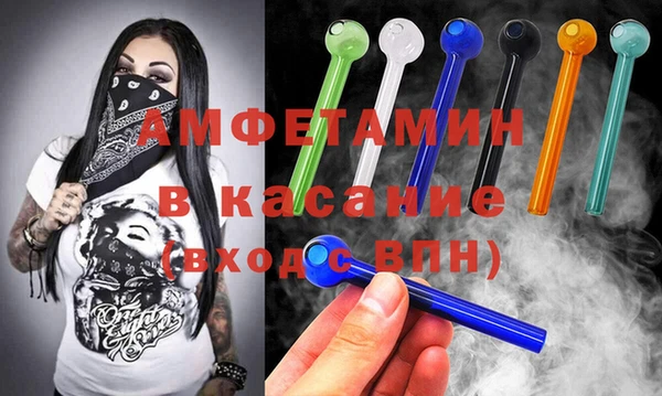 спайс Вяземский