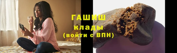 спайс Вяземский