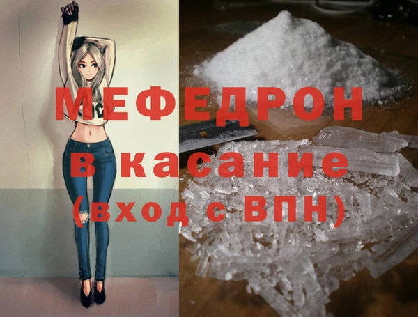 спайс Вяземский