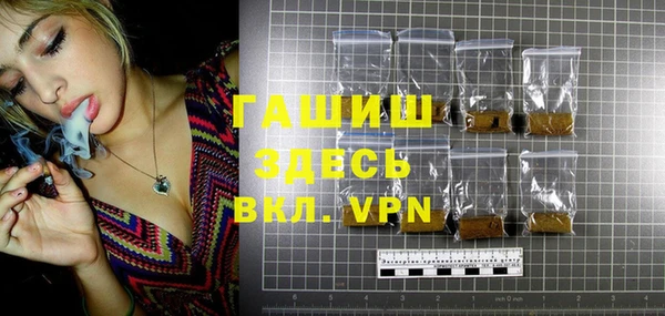 спайс Вяземский