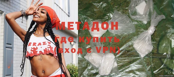 спайс Вяземский
