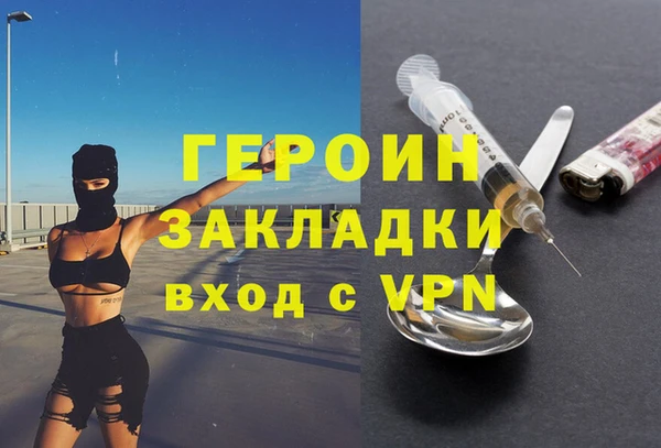 ALPHA PVP Горняк