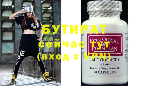 хмурый Вязники