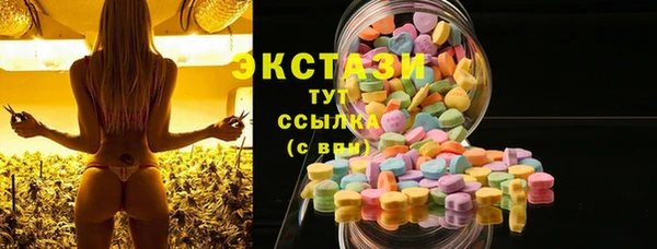 альфа пвп Горно-Алтайск