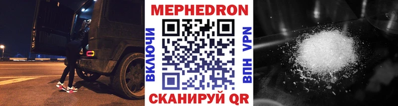 Меф мука  Красногорск 