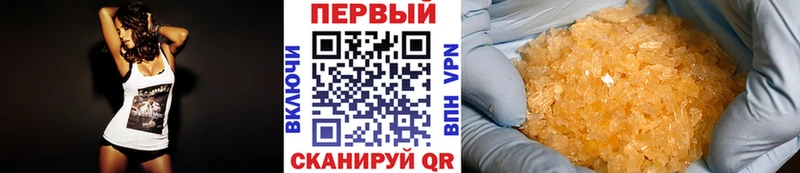 ОМГ ОМГ зеркало  Красногорск  МЕТАМФЕТАМИН Декстрометамфетамин 99.9%  наркота 