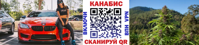 Канабис THC 21% Красногорск